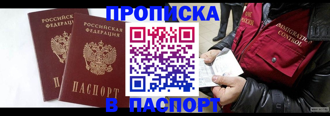 регистрация для школы в Урюпинске