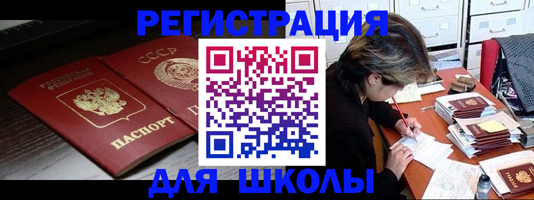 регистрация по месту жительства с гарантией компании в Урюпинске