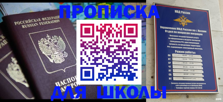 помощь с регистрацией иностранного гражданина в Урюпинске